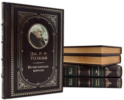 Собрание сочинений Дж. Р. Р. Толкина в 6 книгах